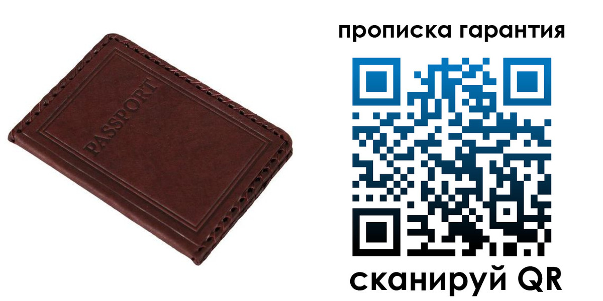 прописка для кредита в Горнозаводске